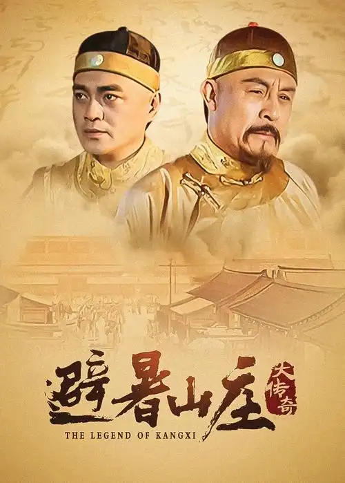 长夜售票员