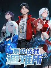 回声电台