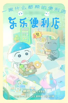 白塔之下
