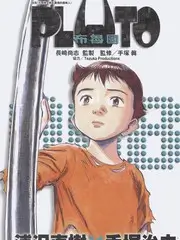 午夜外卖单